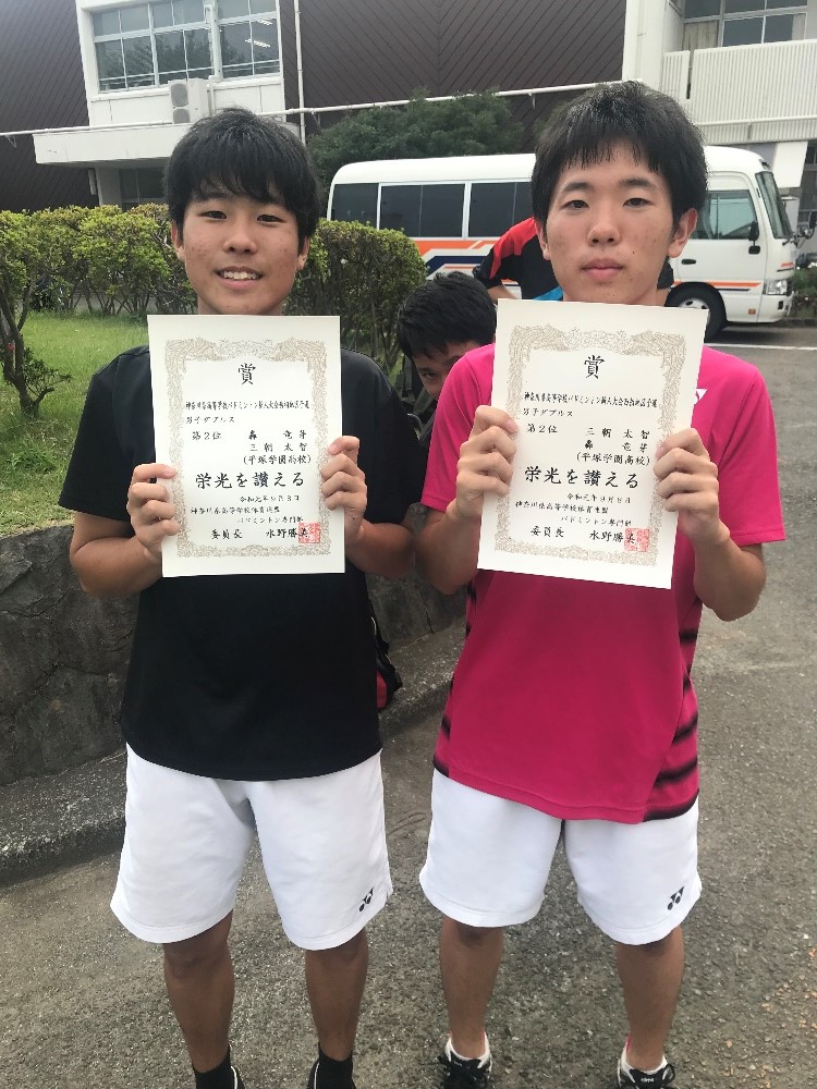 男子バドミントン部 新人大会西相地区予選 結果 平塚学園高等学校